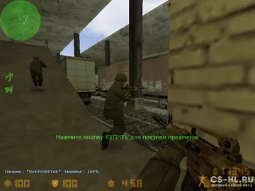 cs 1.6 9 мая