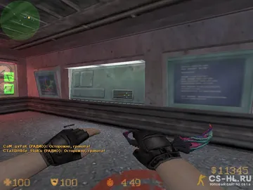 сборка cs 1.6 hyper beast