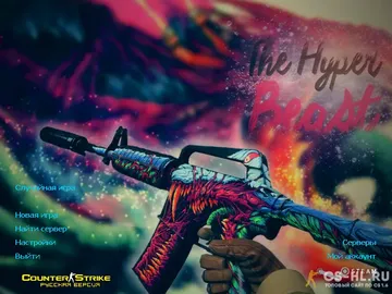 Скачать CS 1.6 Hyper Beast