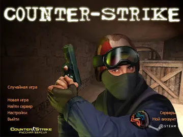 Скачать КС 1.6 Retro [v1.5]