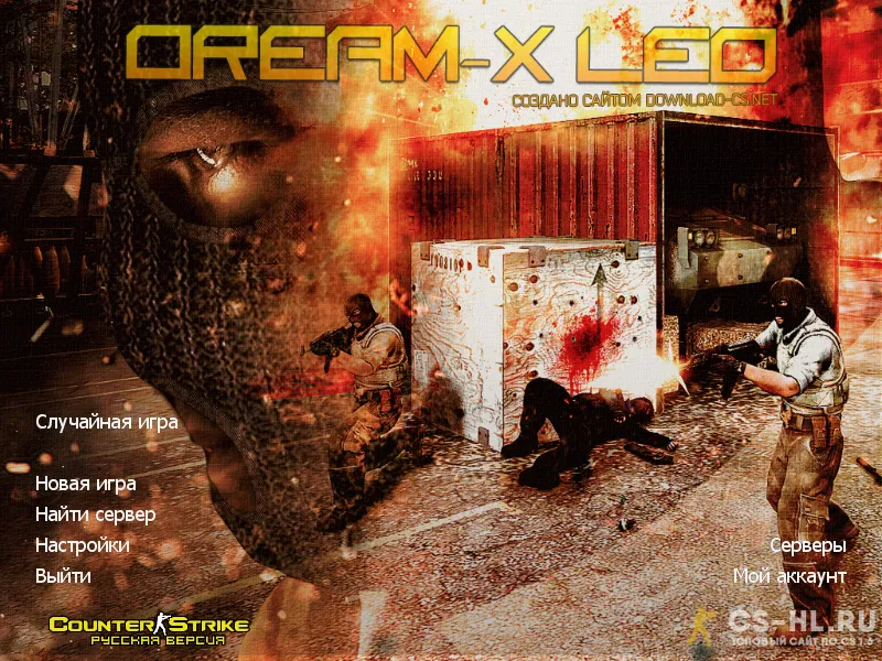 Скачать CS 1.6 от Dream-X Leo