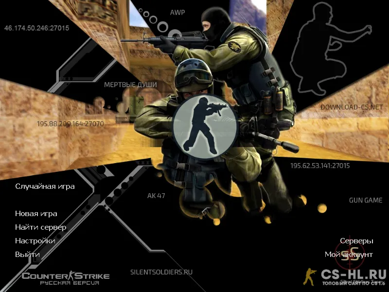 CS 1.6 by SilentSoldiers
