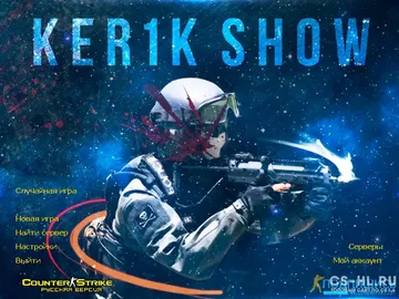 скачать cs 1.6 от ker1k show