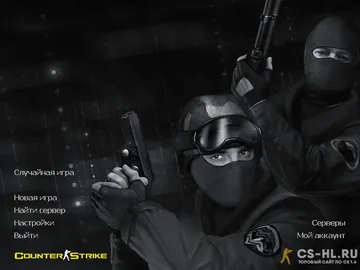 Скачать CS 1.6 Freedo.m FINAL