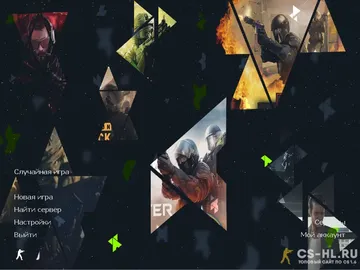 Скачать CS 1.6 2019 года