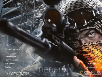cs 1.6 reborn