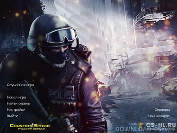 cs 1.6 extreme