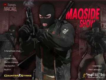 Скачать CS 1.6 от Maqside