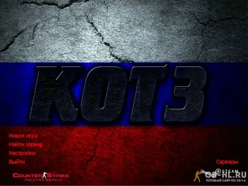cs 1.6 kot3