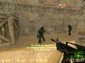 cs 1.6 bandit