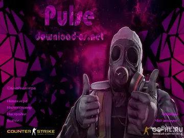 Скачать CS 1.6 Pulse