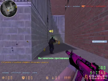 cs 1.6 pulse