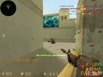 cs 1.6 signal