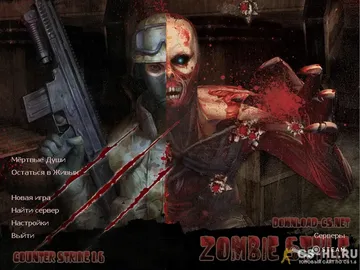 Скачать CS 1.6 Zombie Style