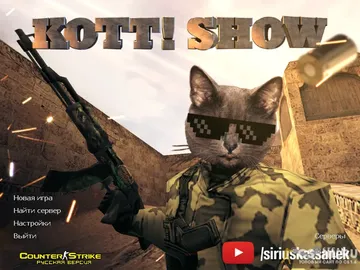 cs 1.6 kottshow