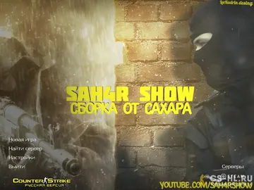 cs 1.6 caxap