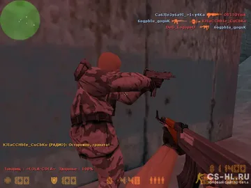 cs 1.6 caxap