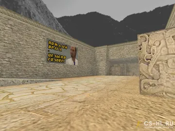 Карта «dm_aztec_maso3» для CS 1.6