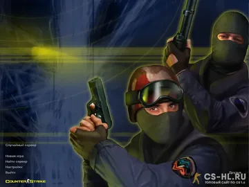 Скачать Counter-Strike 1.0