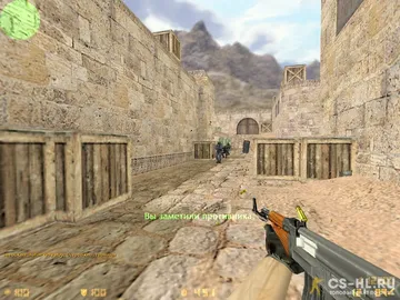 CS 1.6