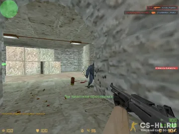 CS 1.6 Новая версия