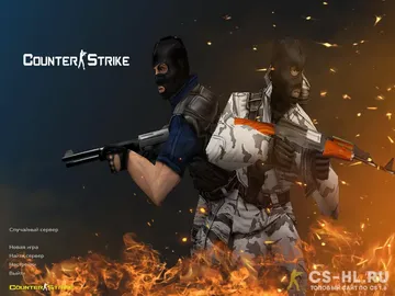 Скачать CS 1.6 с максимальной яркостью