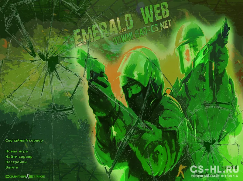 CS 1.6 Emerald Web