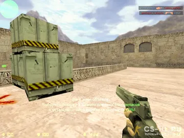 CS 1.6 KPACUBO