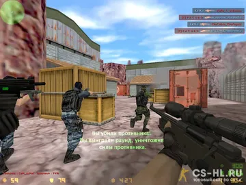 CS 1.6 KPACUBO