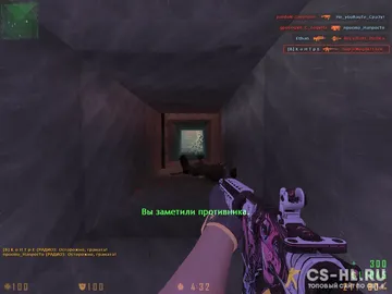 CS 1.6 Paradise