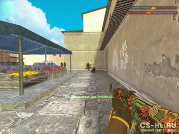 CS 1.6 Paradise
