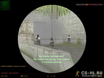 CS 1.6 Paradise