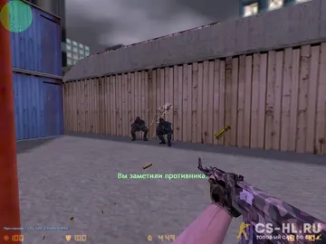 Скачать CS 1.6 Камуфляж