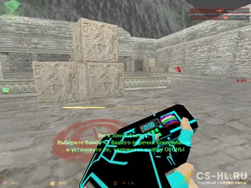 Скачать CS 1.6 Electro
