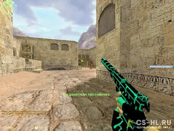 Скачать CS 1.6 Electro