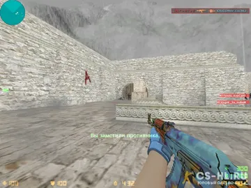 CS 1.6 Case Hardened