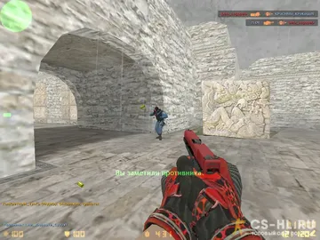 CS 1.6 Blood Pressure