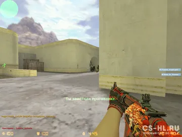 CS 1.6 Blood Pressure