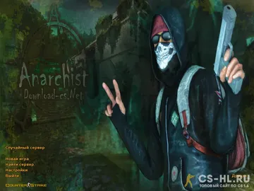 КС 1.6 Anarchist