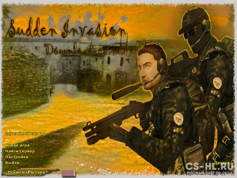 Скачать CS 1.6 Sudden Invasion