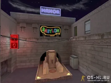 Карта de_vegas для CS 1.6