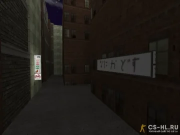 Карта de_japan_night для КС 1.6