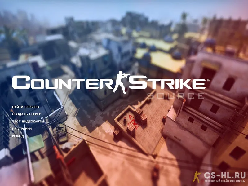 Скачать CS Source v34 от TheAmonDit