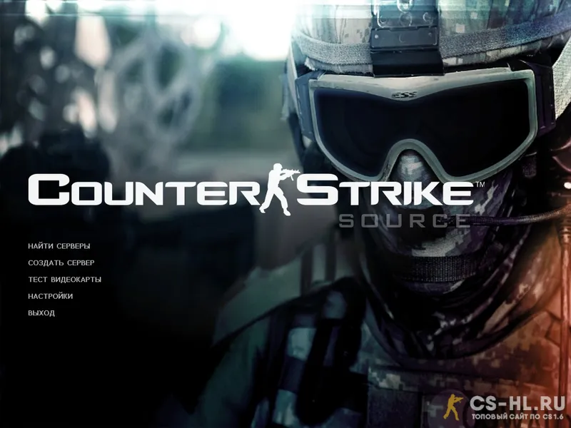 Скачать CS Source v34 Spetsnaz