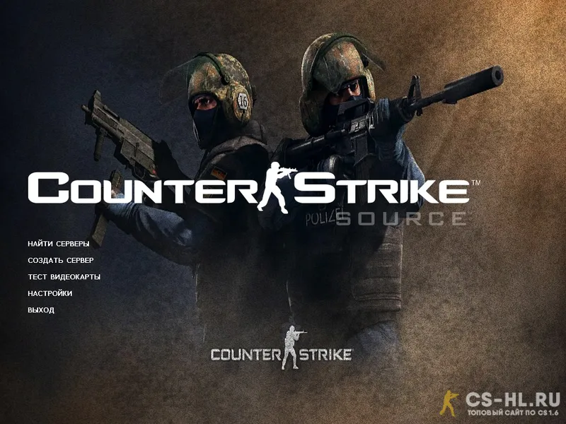 Скачать CS Source v34 HD Edition