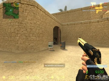 Counter-Strike: Source v34 Gold Weapons