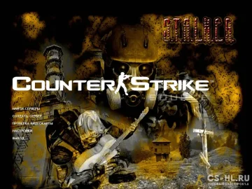 Counter-Strike: Source v34 Stalker